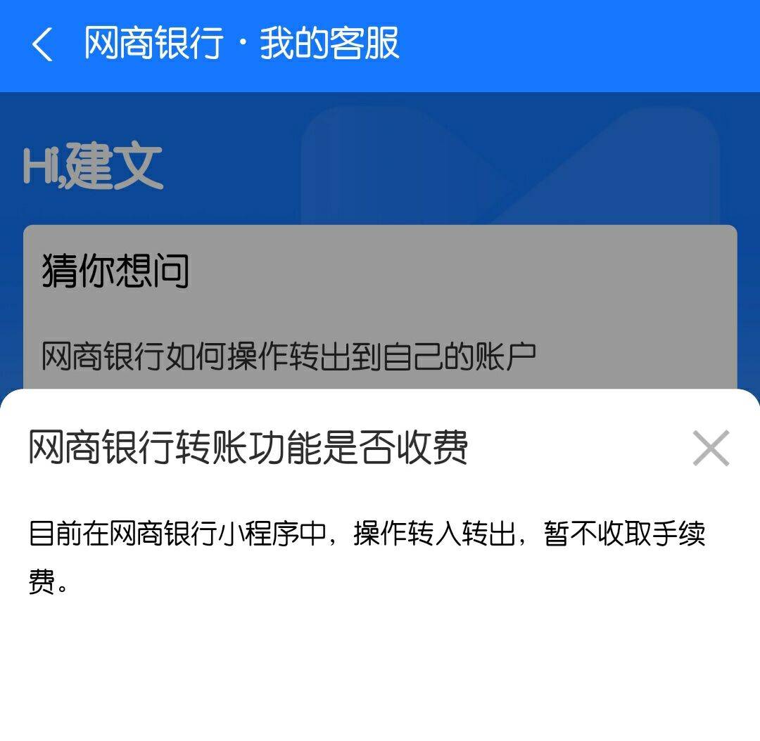 im钱包转账失败了口矿工费_btc转账矿工费给少了_tp钱包转出矿工费不足