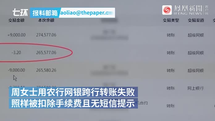 btc转账矿工费给少了_tp钱包转出矿工费不足_im钱包转账失败了口矿工费