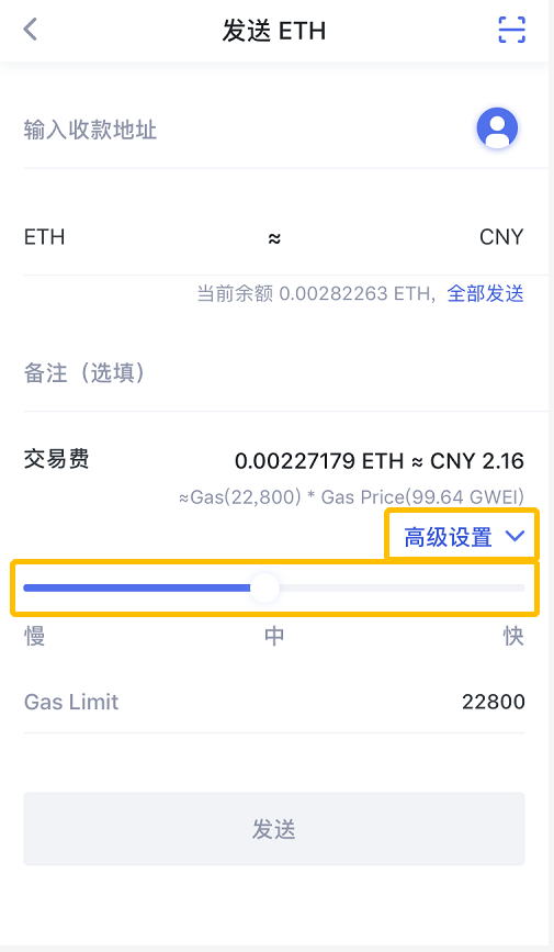 imtoken钱包操作流程详_钱包使用教程_钱包使用方法