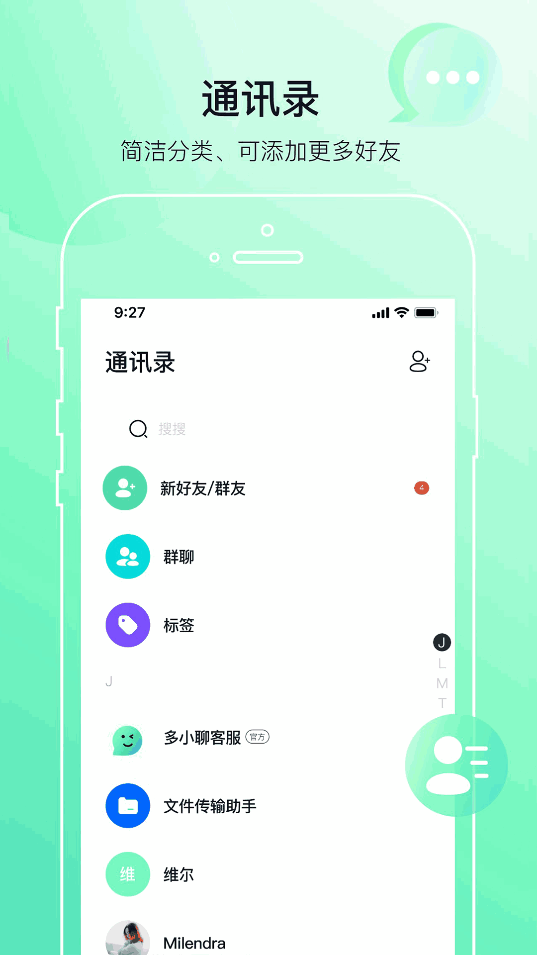 whatsapp最新版_whatsapp最新版_whatsapp最新版