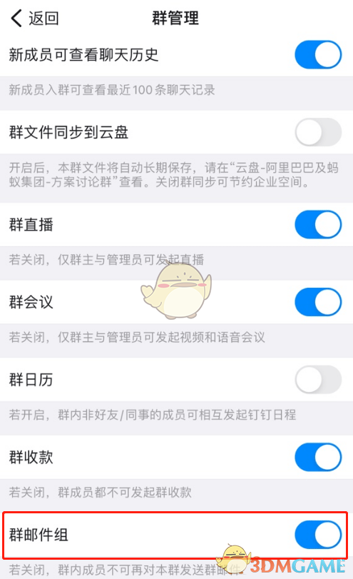 清理telegram群，让工作室焕然一新