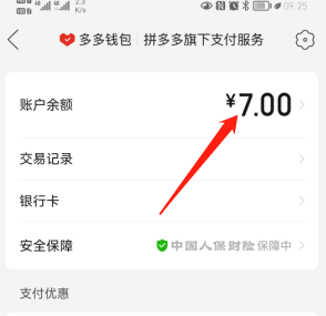 tp钱包怎么把钱取出来-tp钱包，零难度取币攻略快速上手