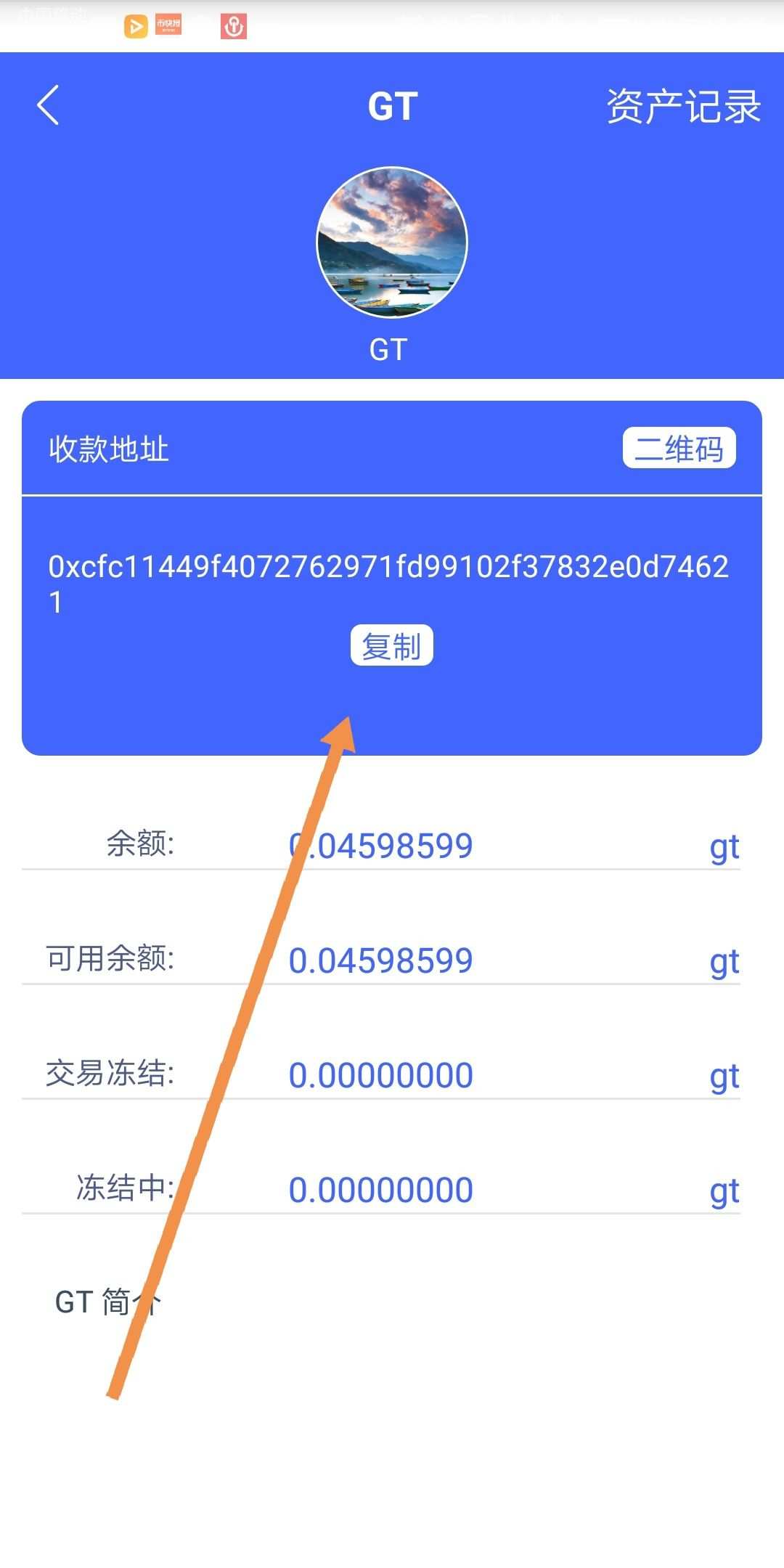 imtoken钱包升级后原地址_imtoken钱包如何升级_钱包更新区块更新不了