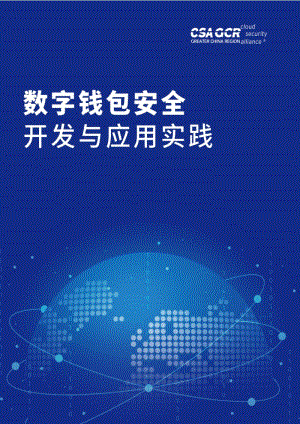 imtoken哪里下载最安全_下载安全教育平台app_下载安全教育平台