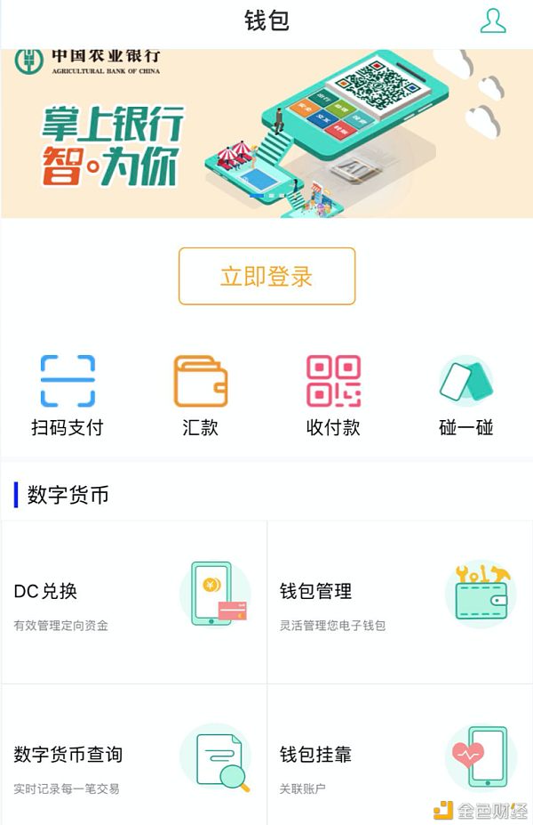 im钱包app官方下载苹果-im钱包app官方下载，让你的支