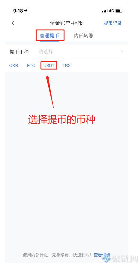 imtoken如何添加币种-imToken：添加币种，保护数