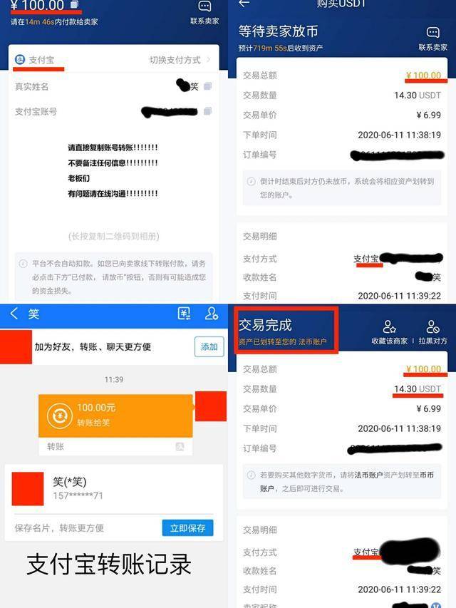 tp钱包转币安交易所-一键转移资金，秒速到币安！TP钱包教你