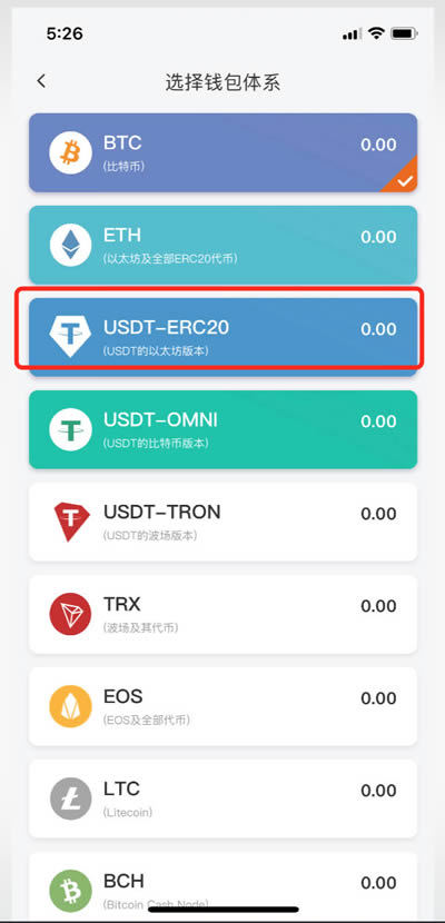 币安usdt转imtoken-币安USDT一键转移，imTo