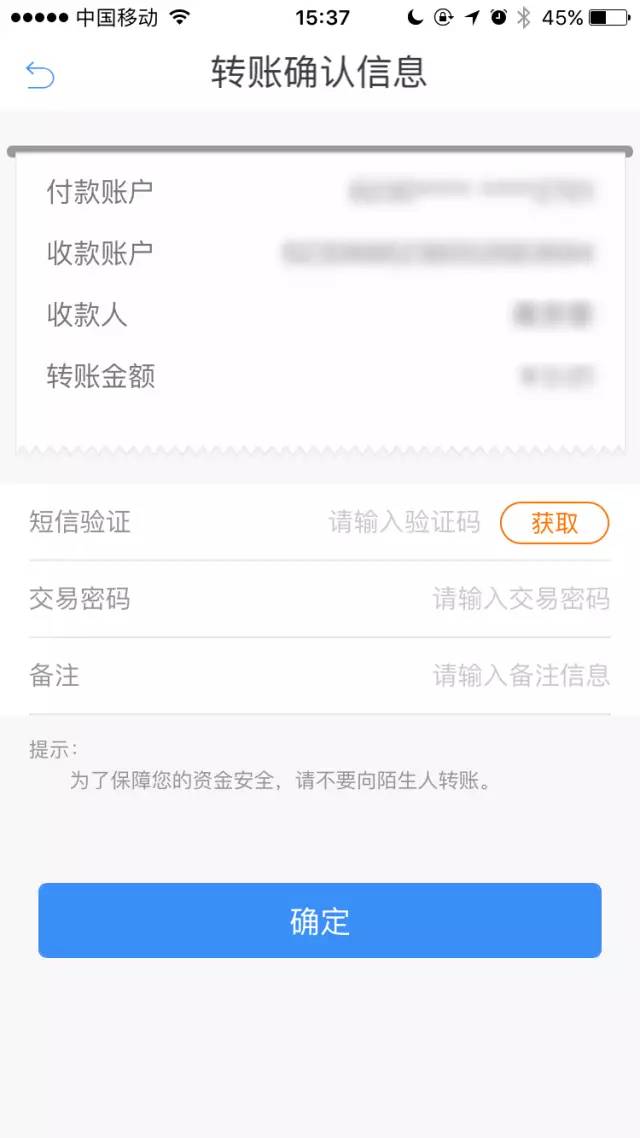 imtoken离线转在线_imtoken离线怎么转账_imtoken钱包离线状态