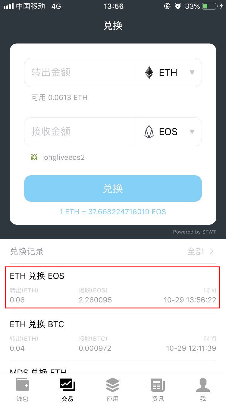 imtoken转到火币网_imtoken转到火币网_imtoken转到火币网