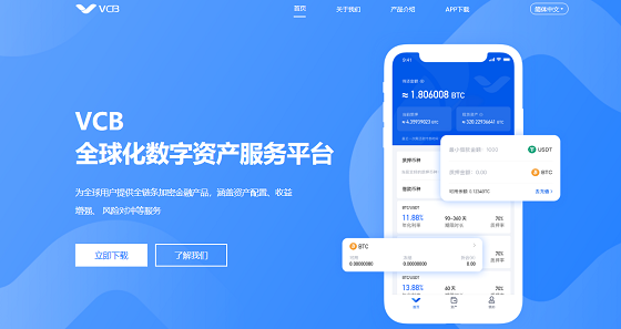 下载IMtoken_下载IMtoken钱包_imtoken下载ap