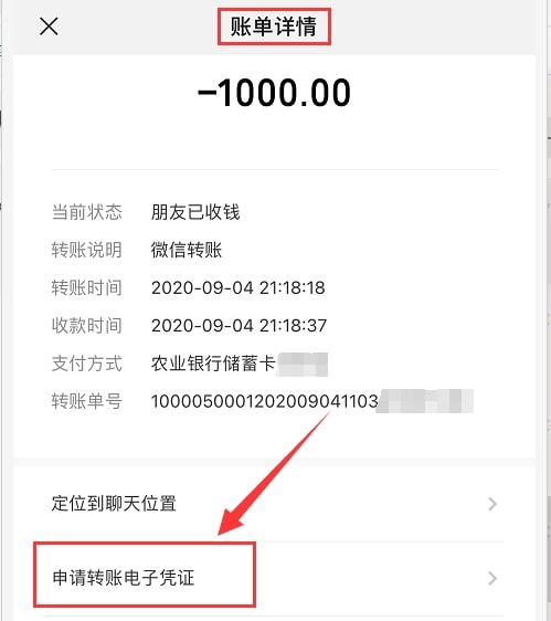 tp钱包转到交易所手续费_钱包转出t+1_钱包转钱包有手续费吗