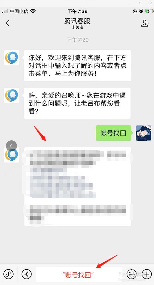 找回账号密码_找回账号违法吗_imtoken找回账号