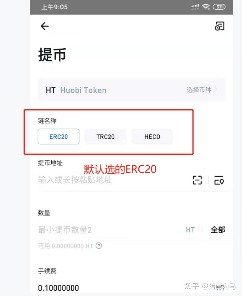 tp钱包提币失败_tp钱包提币错误_钱包提币到交易所多久到账