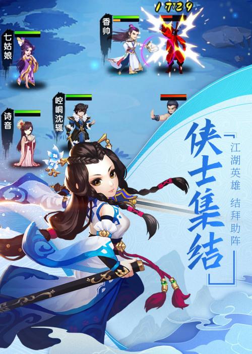 魔兽世界：斩妖战斗