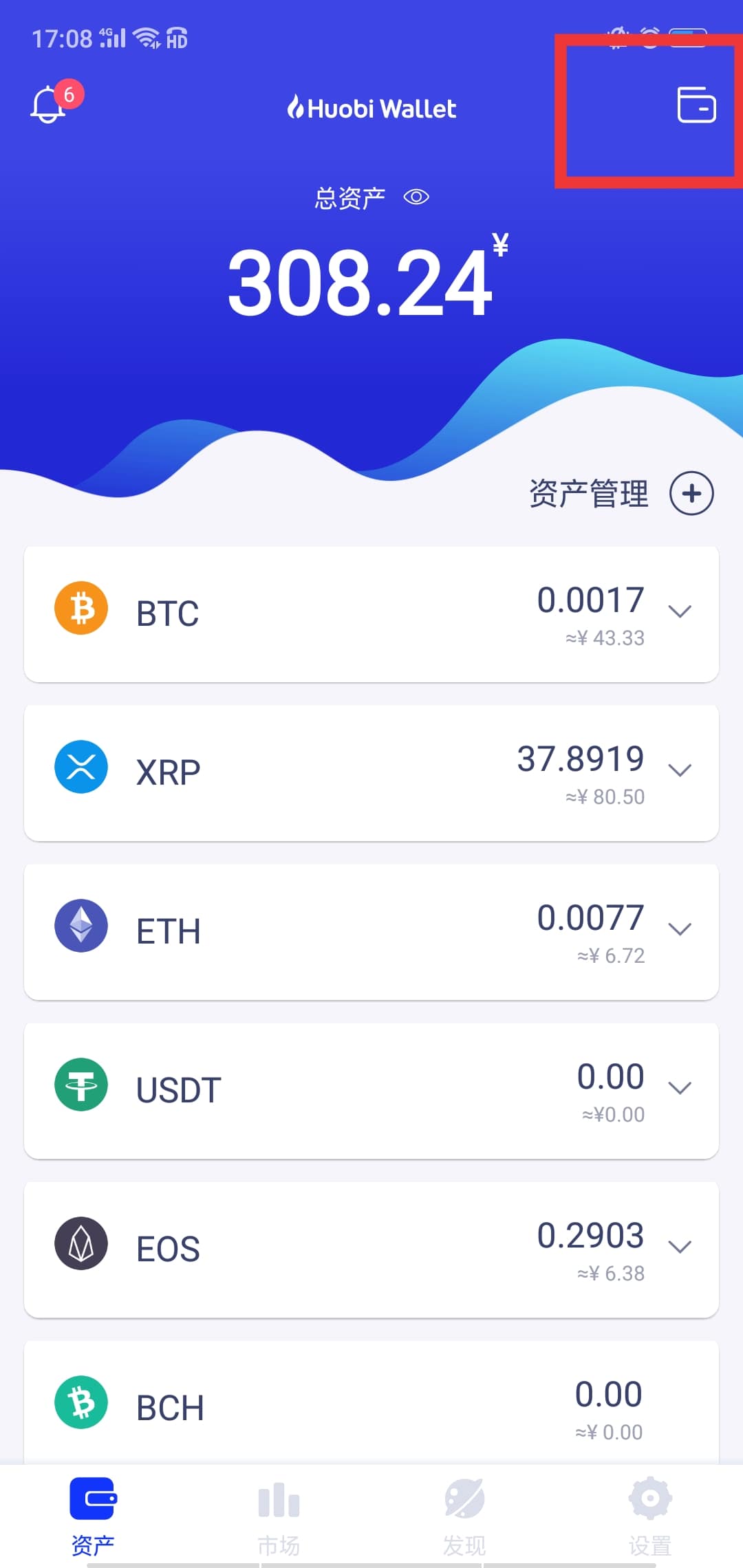 钱包使用教程_tp钱包怎么使用usdt_钱包使用了十多年