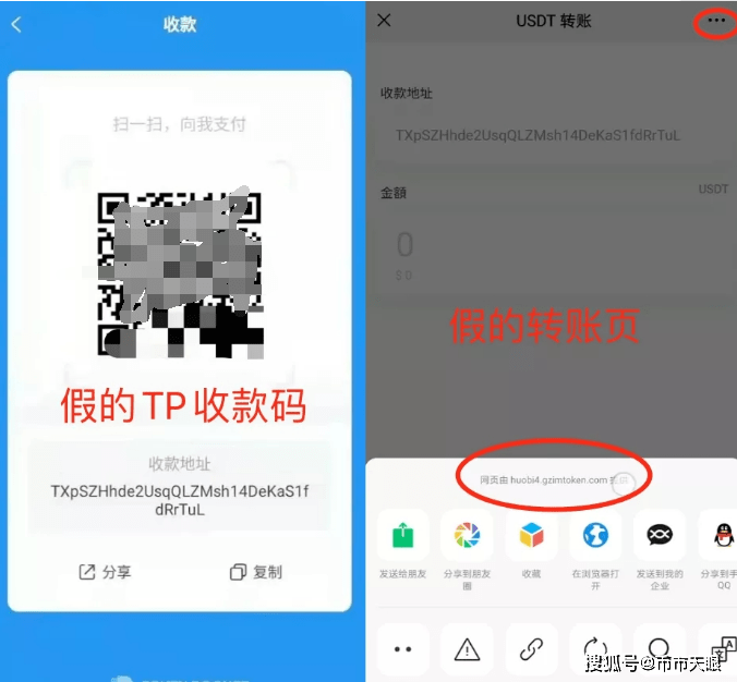 什么是tp钱包图片_钱包tp_钱包图片是不是叫金额的