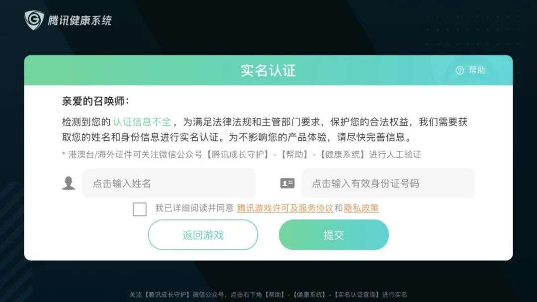 实名认证需要手持身份证可靠吗_实名认证需要刷脸吗_imtoken需要实名认证吗