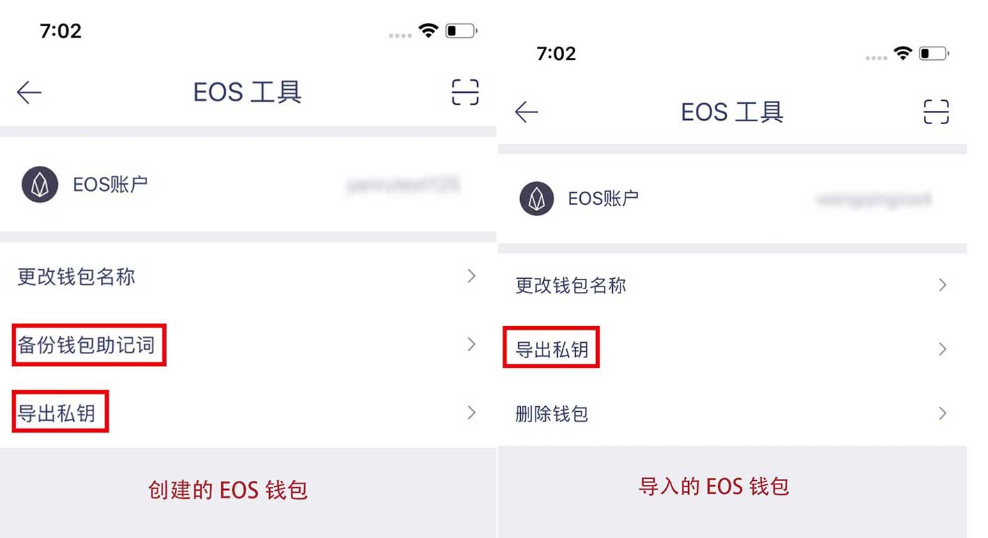 imtoken怎么安全设置_安全设置在哪里_imtoken怎么安全设置