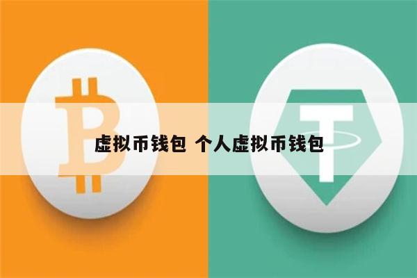 tp钱包新增资产_tp钱包资产不更新_tp钱包资产为零