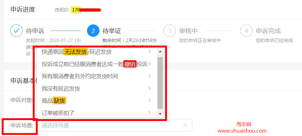 钱包骗局是怎么回事_tp钱包是不是骗局_钱包陷阱