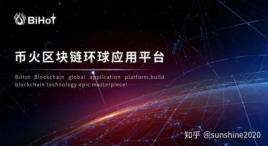 imtoken支持火币生态链吗_比特币交易平台火币网_比特币火币网交易平台