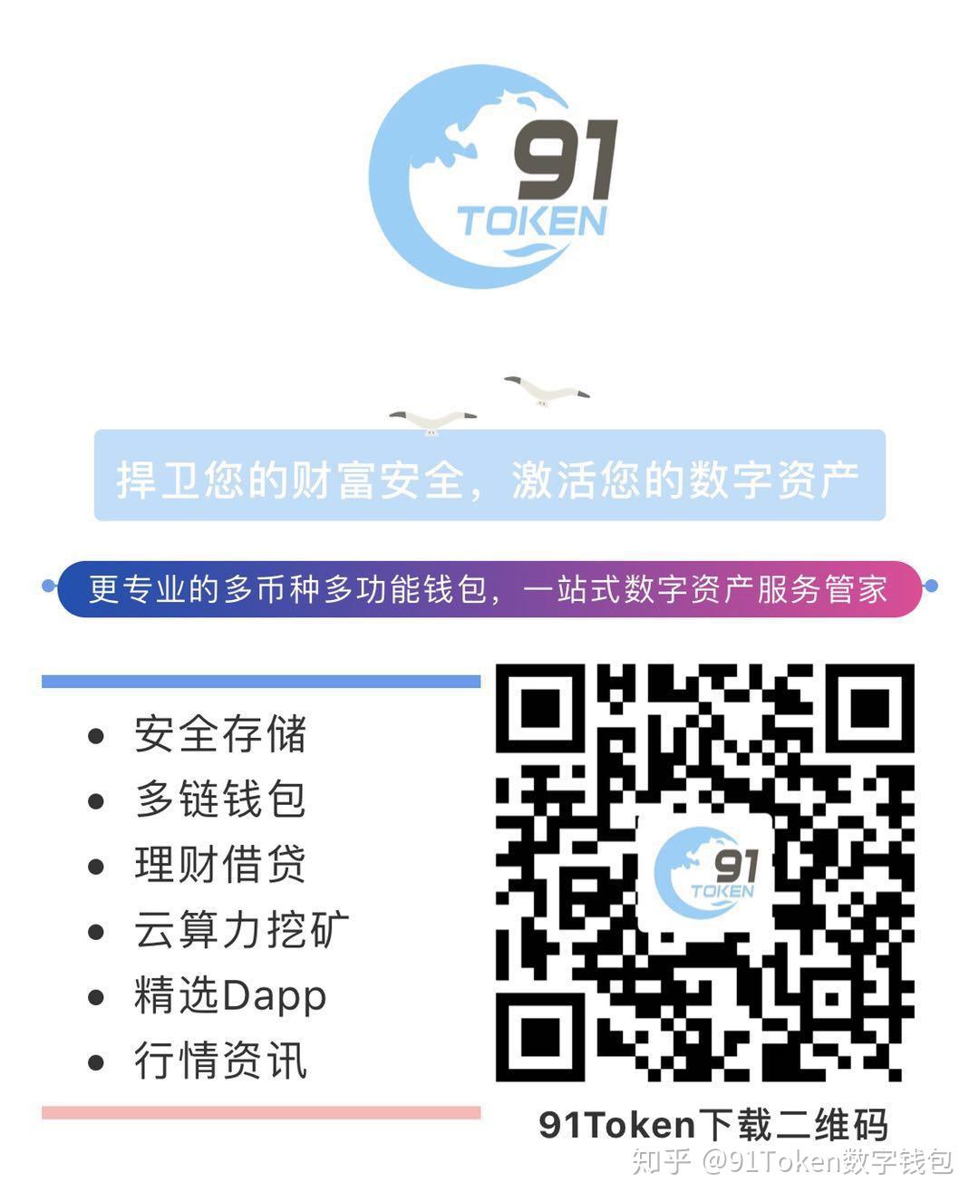 imtoken是什么公司发行的-数字资产管理公司--imto