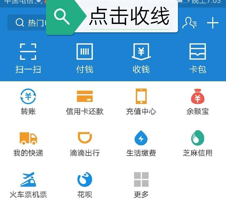 im钱包苹果版app_钱包ios_钱包iphone