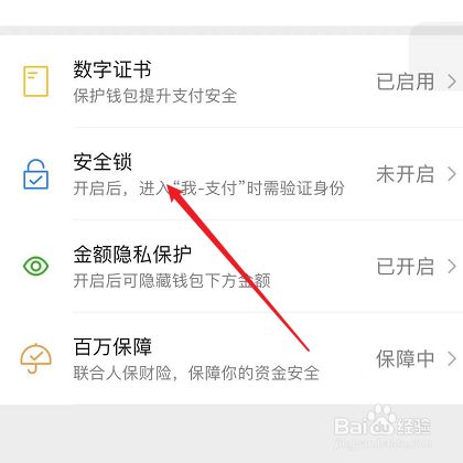 tp钱包重置密码-忘记密码？一键重置，tp钱包助你轻松找回