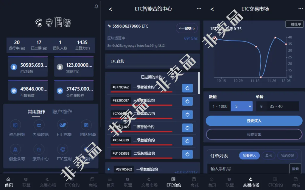 imtoken钱包源码购买_imtoken源码交流_imtoken开源