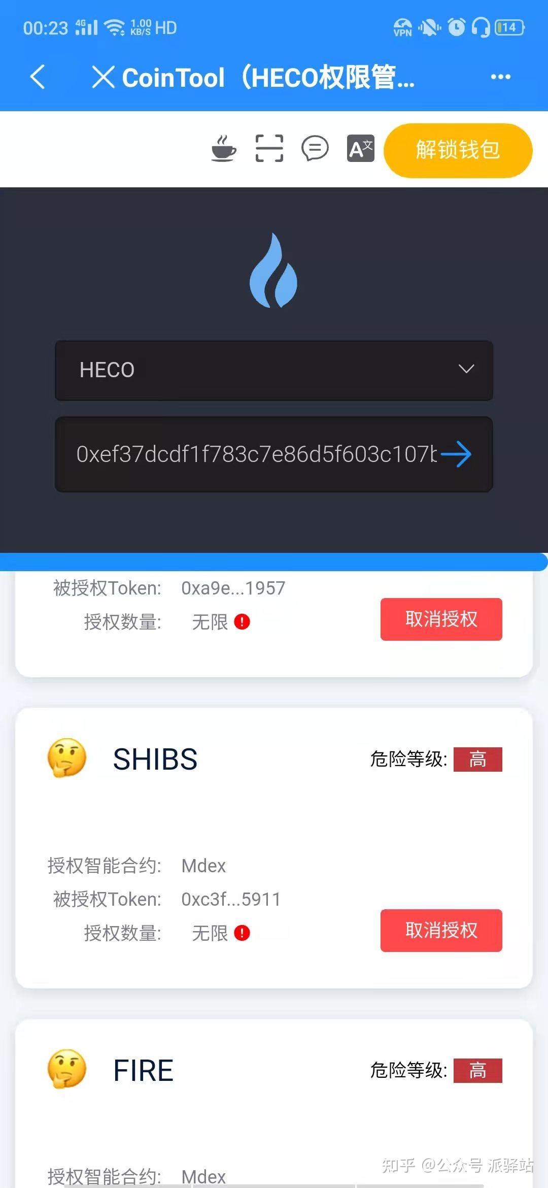 trust钱包浏览器_tp钱包怎么授权浏览器_imtoken钱包浏览器