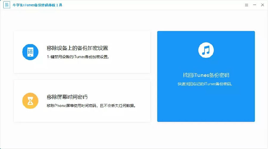 密码改造_imtoken如何改密码_密码改不了怎么办