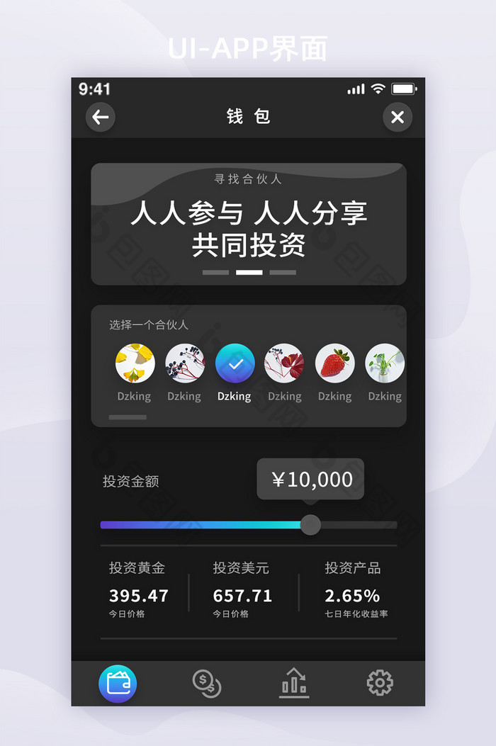 imtoken钱包理财_钱包理财怎么样_钱包理财安全吗