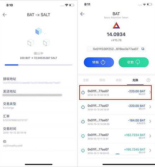 imtoken搜不到币种-imToken币种搜索无效？区块链