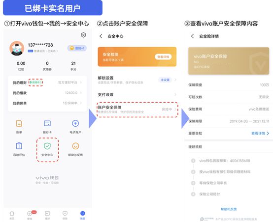 imtoken钱包密码是几位数_钱包密码是什么_数字钱包密码多少位