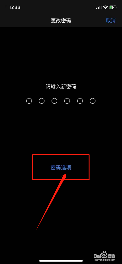 密码修改和密码重置的区别_密码修改器下载_imtoken如何修改密码