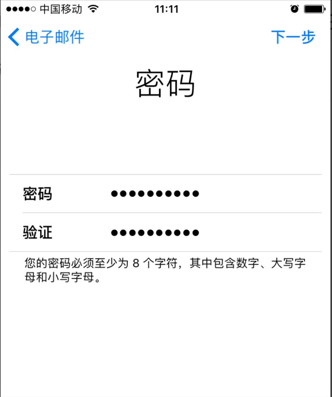 密码修改器下载_imtoken如何修改密码_密码修改和密码重置的区别