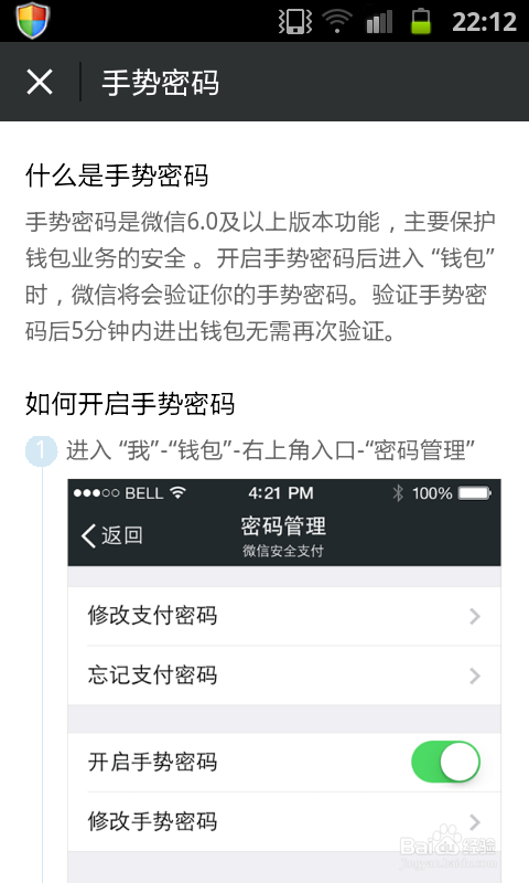 钱包密码改掉手机密码_imtoken钱包密码怎么改_钱包密码改了锁屏也跟着换