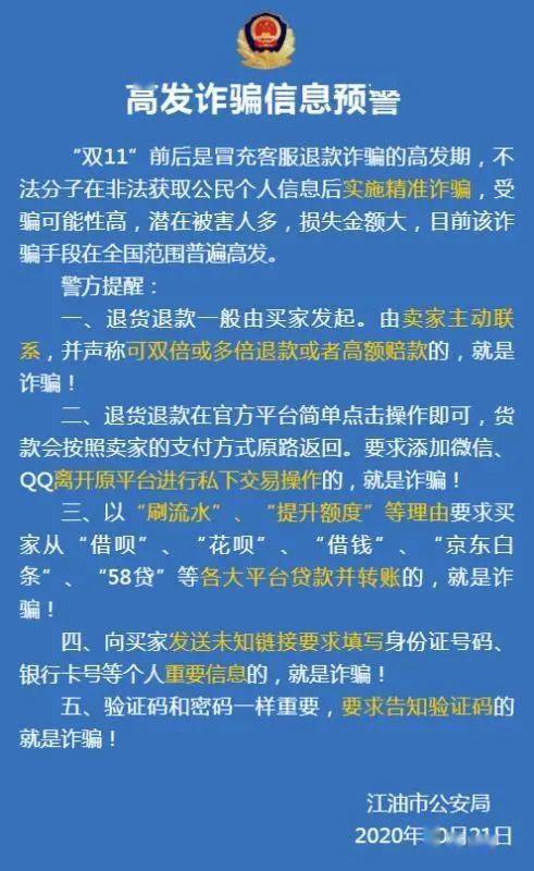 钱被骗成功追回案例_tp钱包被骗u怎么追回_钱被骗了追回流程