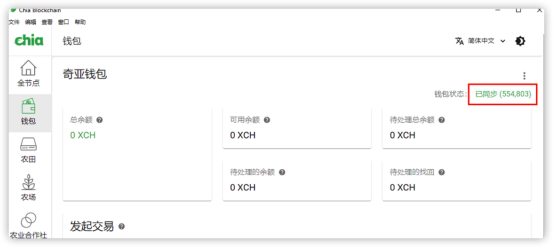 钱包同步_chia钱包同步_tp钱包找不到钱包同步