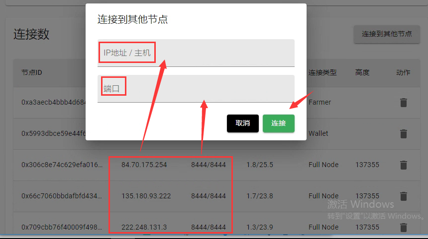 chia钱包同步_钱包同步_tp钱包找不到钱包同步