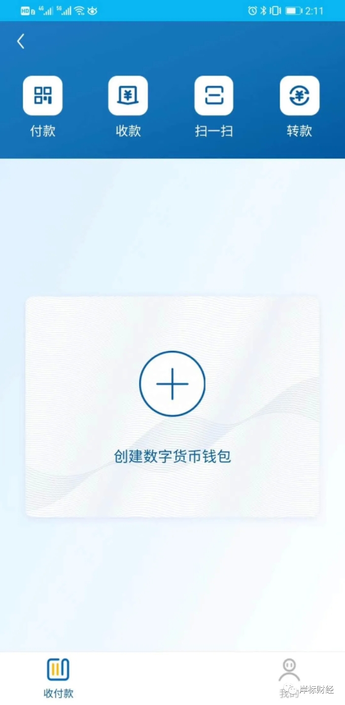 imtoken账号从哪里看_账号看不了直播_账号看看网