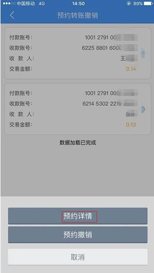 imtoken转账网络_转账离线状态_imtoken离线怎么转账