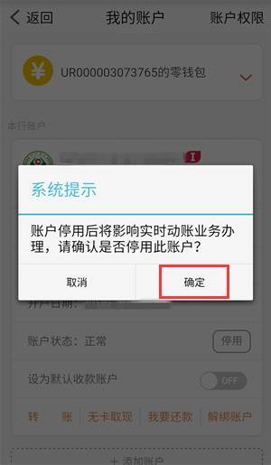 imtoken转账网络_转账离线状态_imtoken离线怎么转账