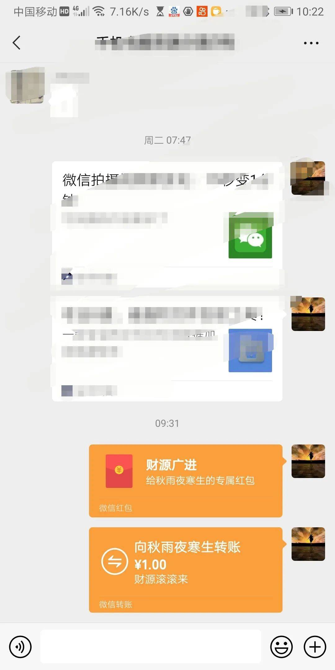 imtoken转账网络_imtoken离线怎么转账_转账离线状态