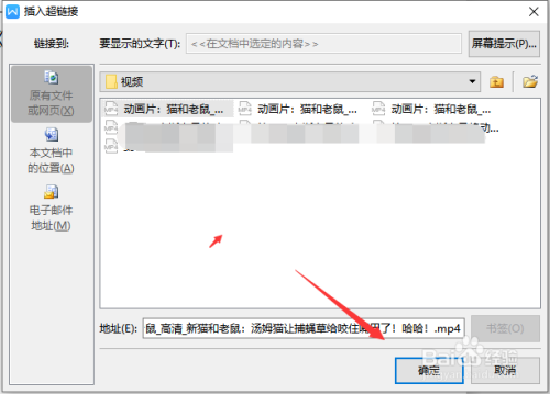 telegram怎么打开文件_打开文件安全警告怎么关闭_打开文件需要下载什么软件