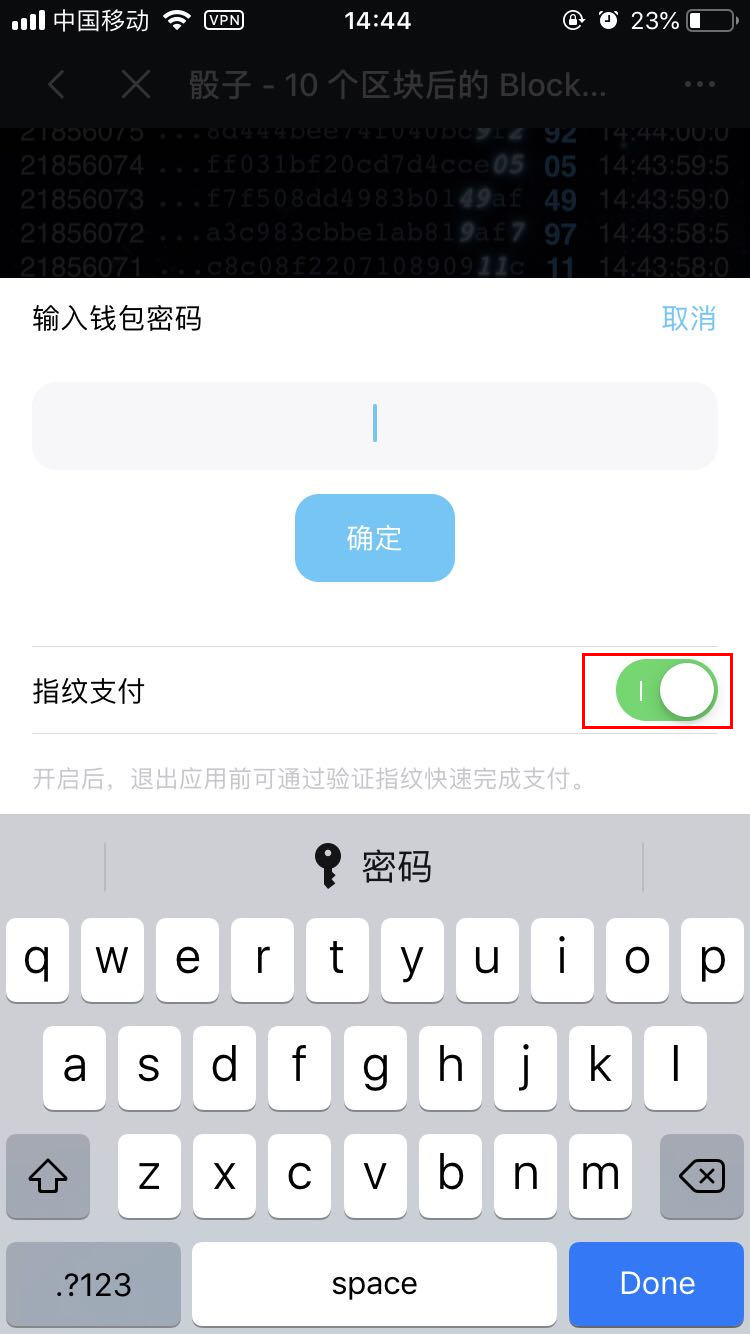 钱包app官网下载安装_钱包官方下载网址_tp钱包app官方下载网址