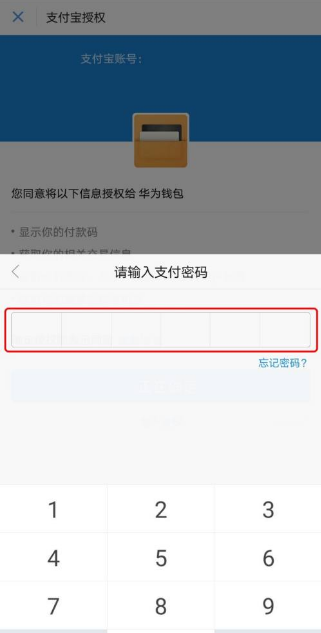 钱包官方下载网址_钱包app官网下载安装_tp钱包app官方下载网址