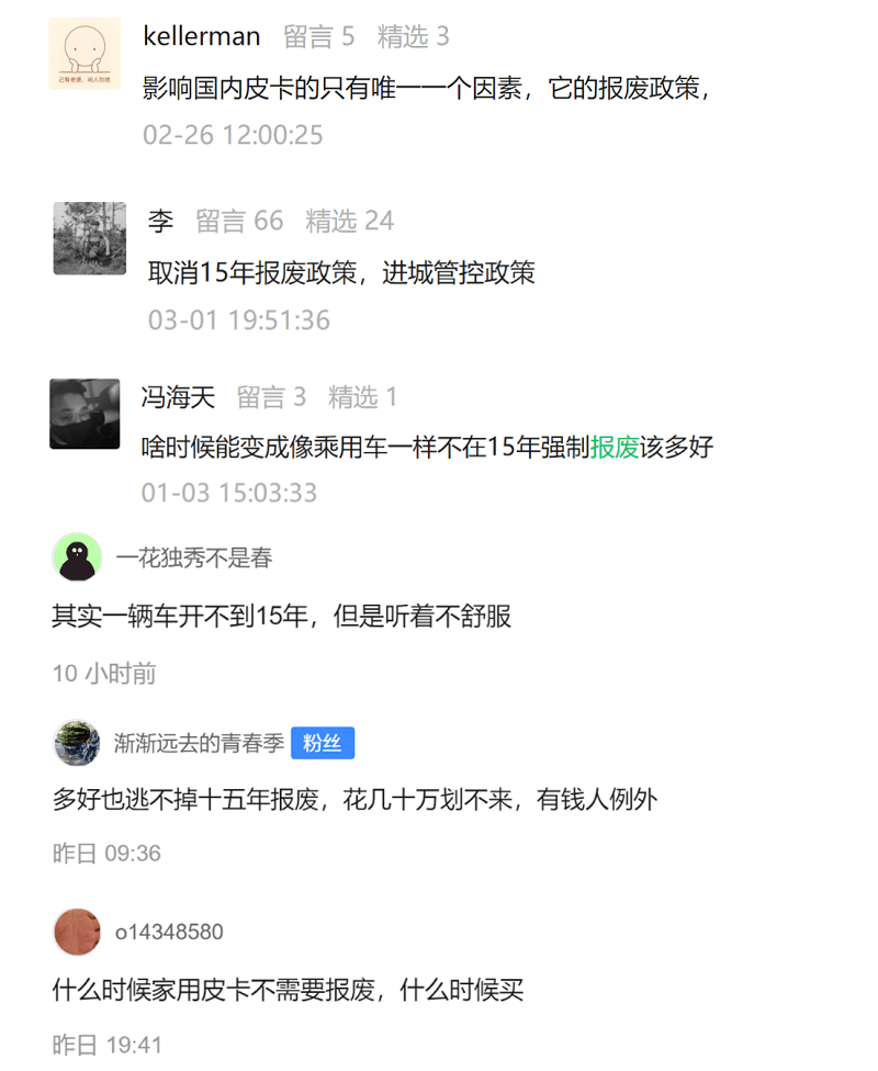 telegram怎么解禁_解禁股当日走势_解禁股票是好是坏消息