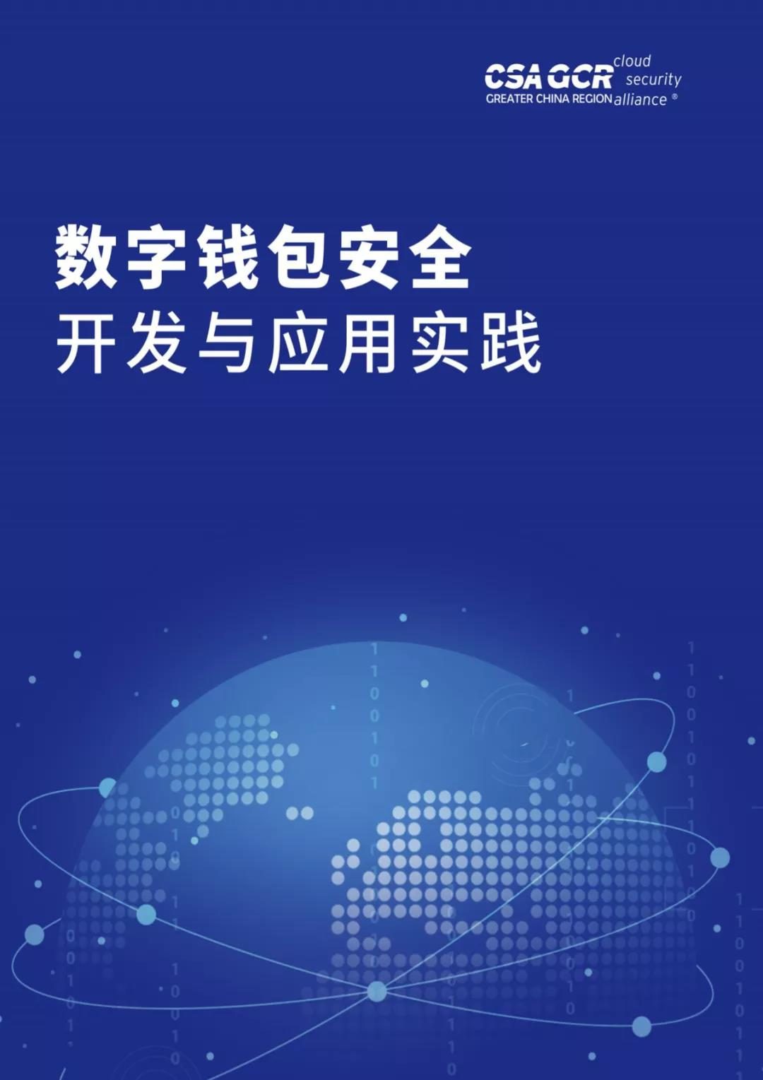 下载imtoken钱包app_imtoken下载app_下载imToKen